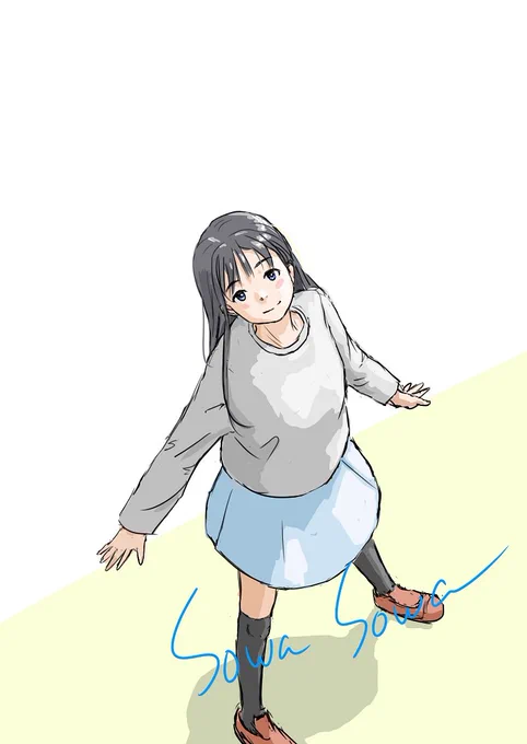 『見上げる』