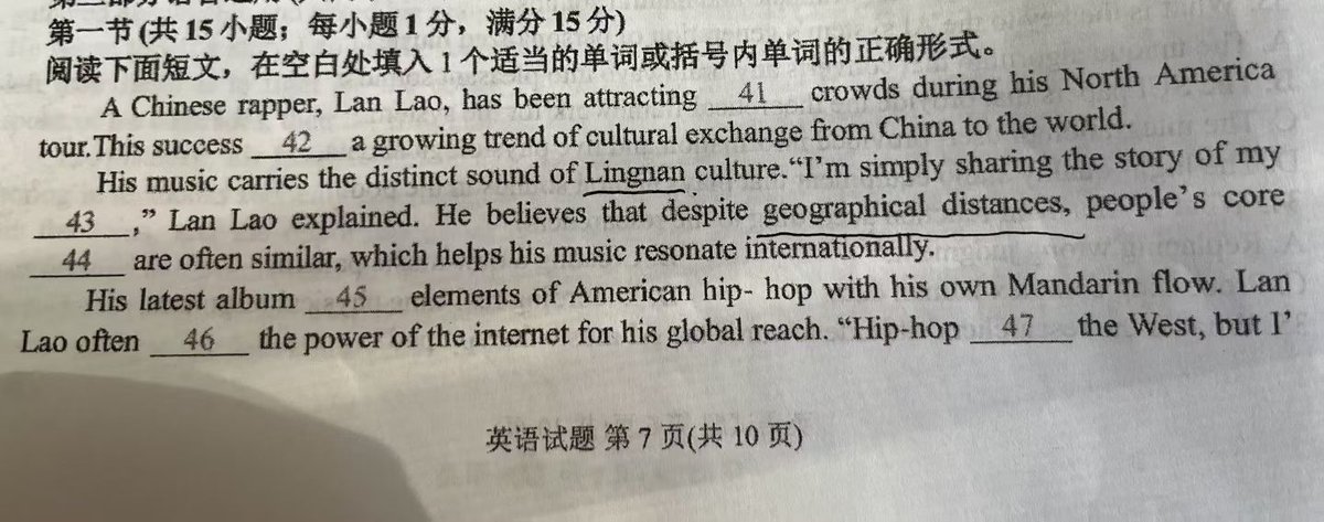 ：今天做的模考题…