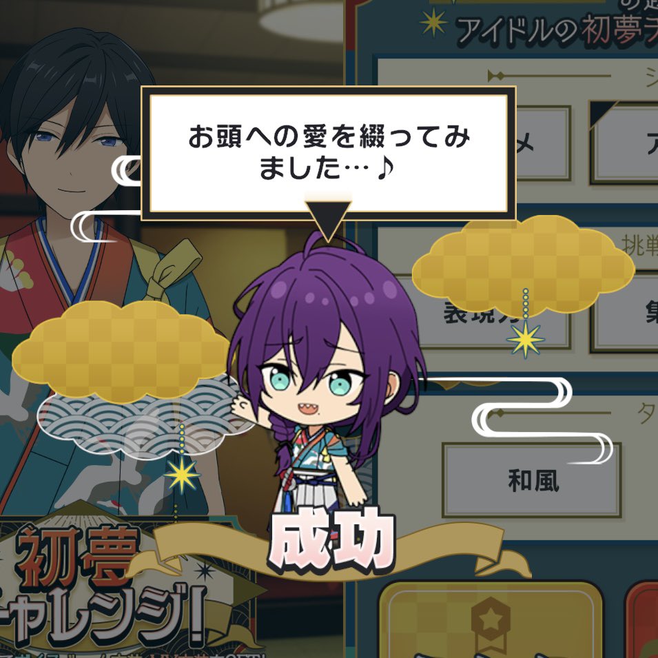 결과 → 성공🎉

♣️ 두목을 향한 사랑을 적어봤습니다···♪