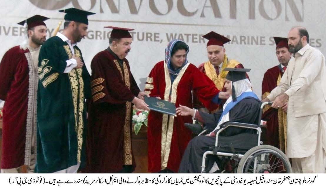 Prof. Dr. Mir Sadaat Baloch tweet media