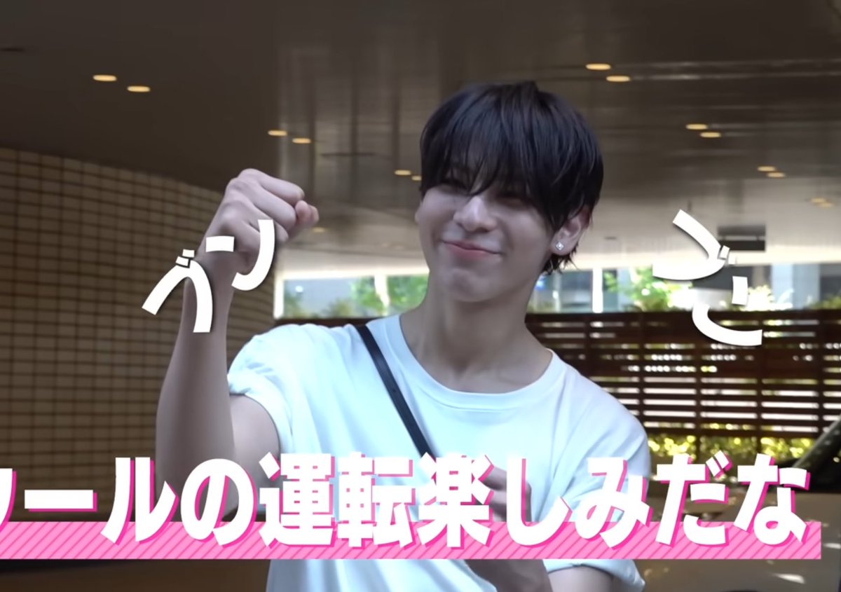 Snow Man ON 大阪 1/17 ラウールさんすのちゅでよくやる「ブンブン」っ