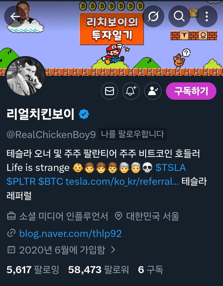 리얼치킨보이님 감사합니다!🙏 주급자격되면 바로 구독갑니다!! 🙂‍↕️🙏 @RealChickenBoy9