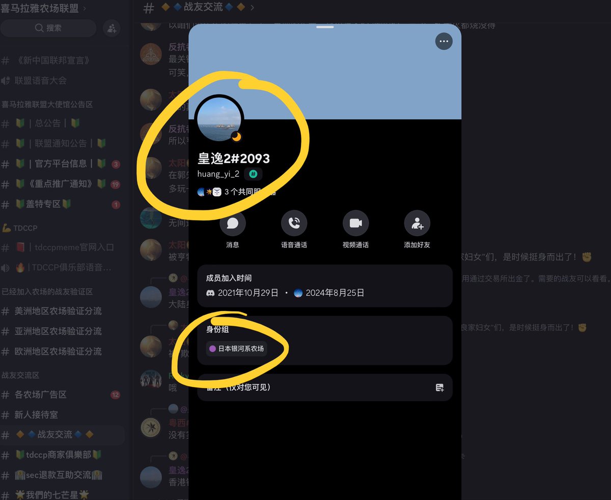 野鸡手把手教如何支付宝微信绑定买野鸡币～😂

隔段时间就有人被喝茶～

国安问：买野鸡币了么？野鸡否认～啪～支付宝微信记录～

铁证在此，如何狡辩？

回过头，教你的人在何方？鸡头又在何处？😂