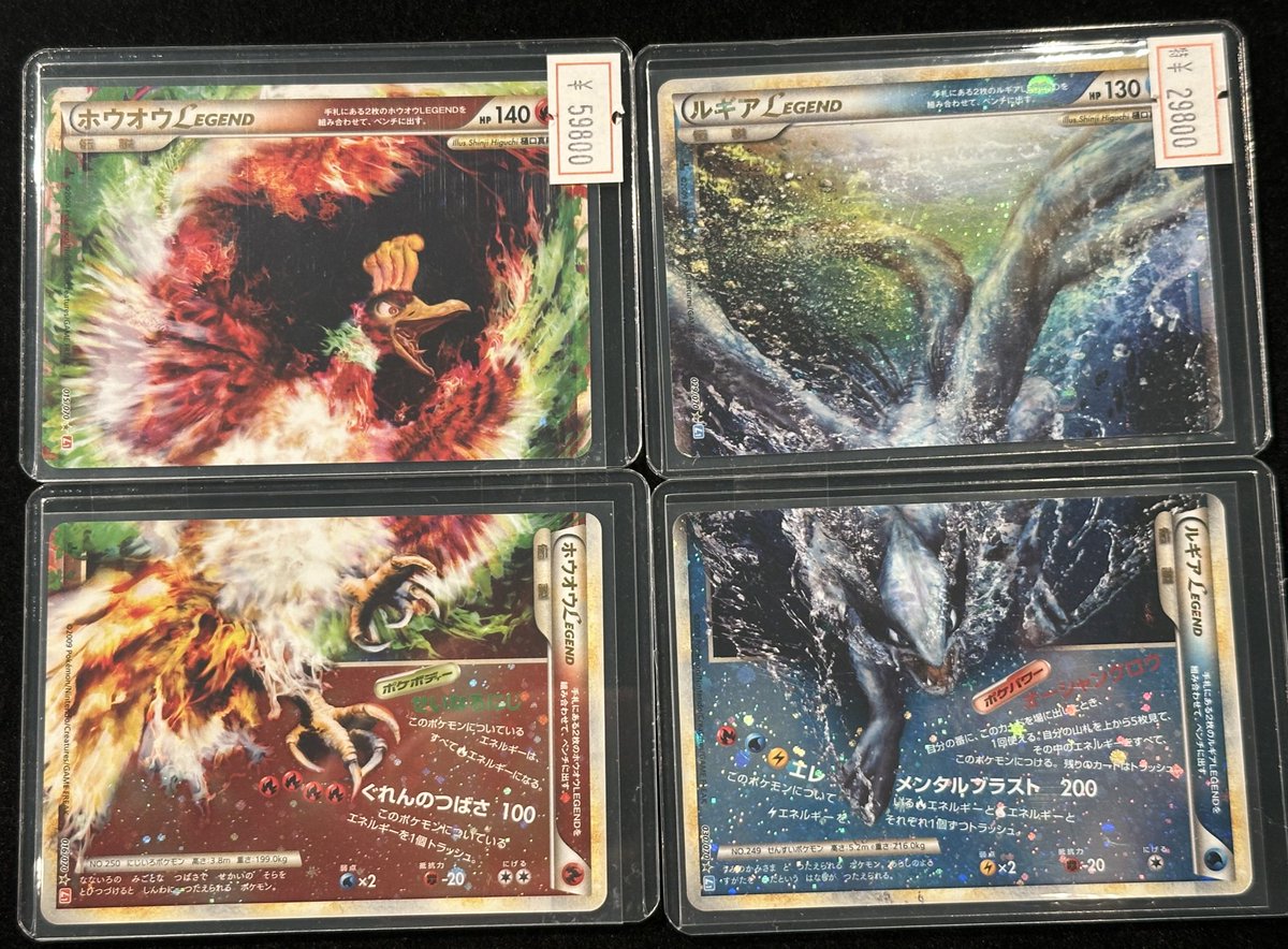 VALUABLE CARD TOKYO 2F 入荷情報📢】 ／ 🆕ルギアlegend 2種セット