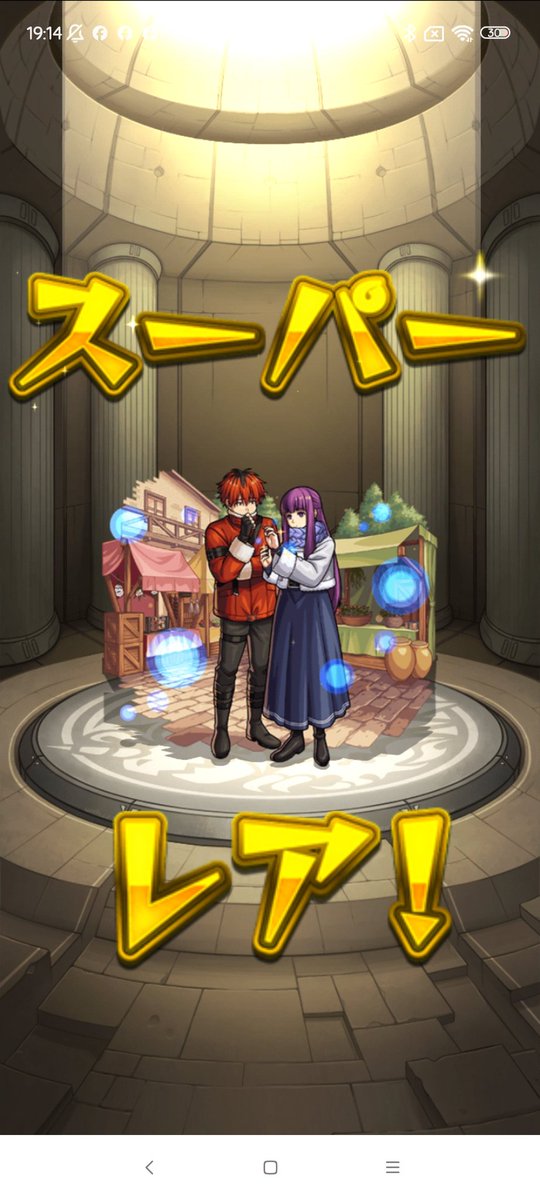 知らぬコラボは1体なんか出てくれたらいいなぁと思ってたら、2体げっちゅ✌🏻´-

コポちゃん出なかったけど、手をつける頃には何かしら出てるだろう！と思ってたらまたしても星玉でげっちゅ✌🏻´-

2弾は10連でコンプできたけど、1弾強い？？