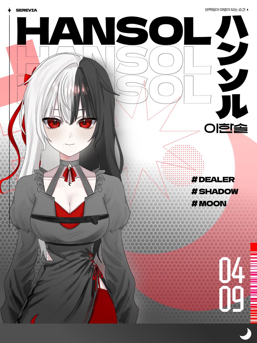 이한솔 tweet media