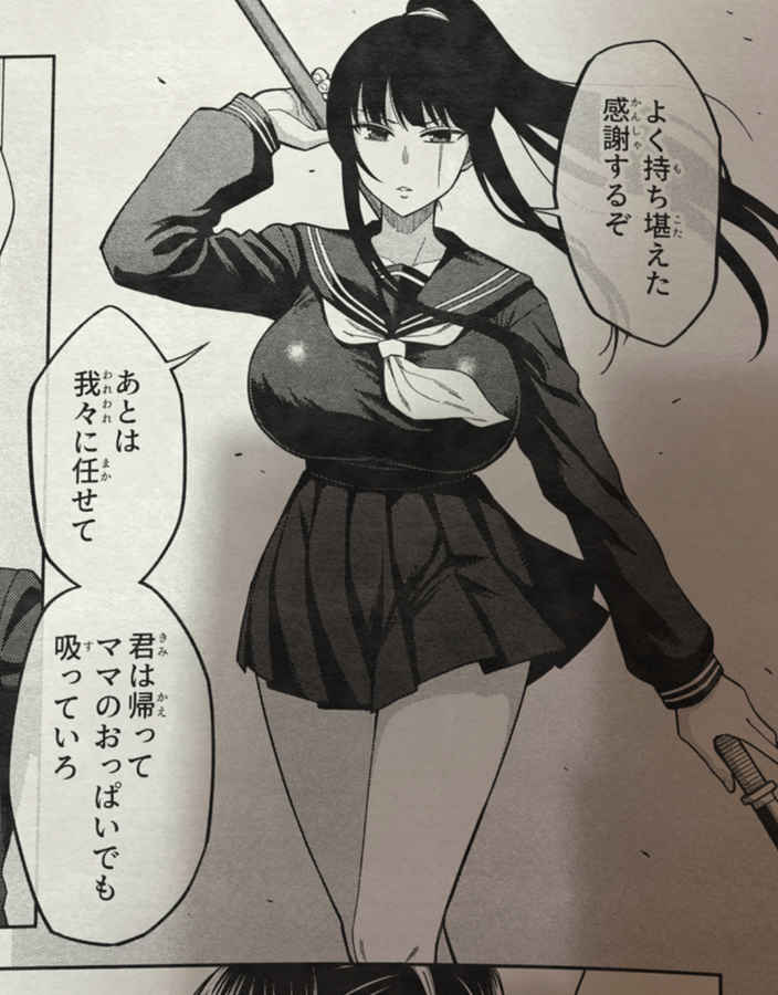 存在しない漫画の1コマbot (@noreal_koma) on Twitter photo 