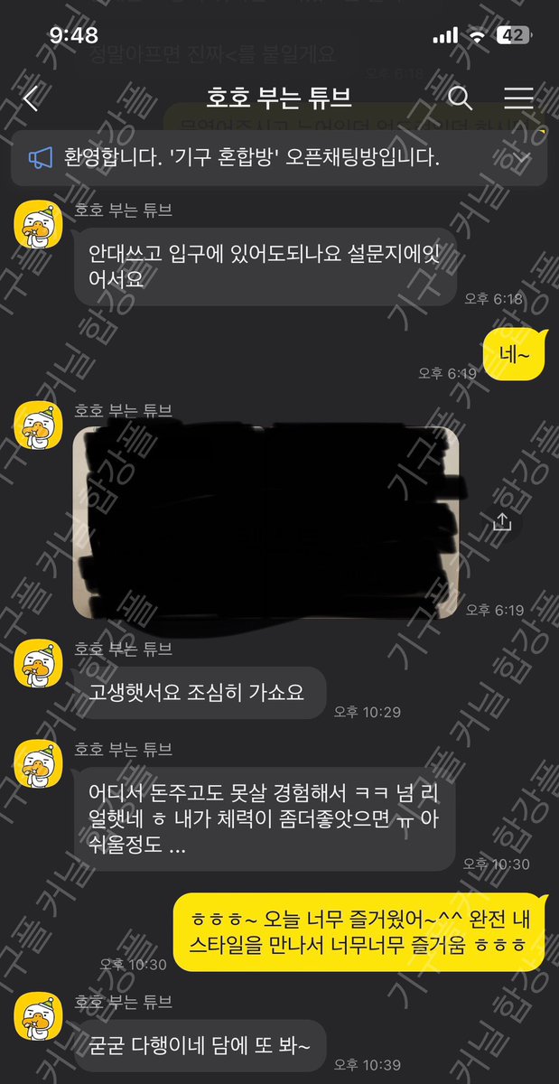 1월17일
#기구플 #합강플 #커닐 #애무 #협박플
커닐의 부드러움 기구플의 강렬함 강간플의 판타지 하고싶은 플만 하세요

기구플 강간플 하고싶은 플만 선택이에요~

엄청난 판타지를 느끼게 해드립니다.
후기보시면 너무 좋다는게 보이죠?

프로필 오카로 연락주세요
#커닐 #흥분 #오르가즘