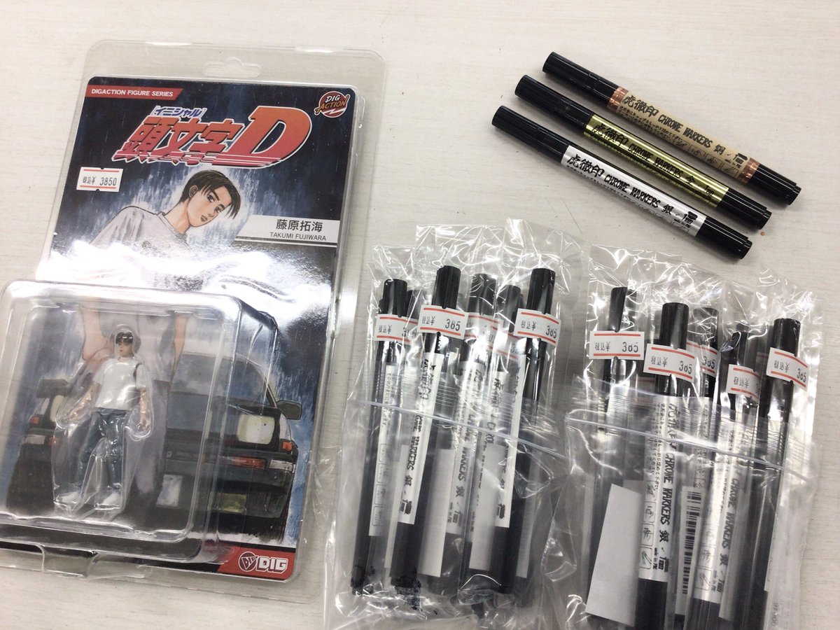 宝島⭐︎ページ 明日1/18】 明日も通常営業 10:00 ~ 19:00 ☆30MF リーベルソードマン