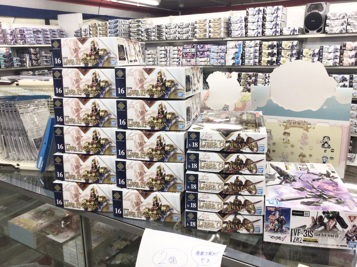 明日1/18】 明日も通常営業 10:00 ~ 19:00 ☆30MF リーベルソードマン