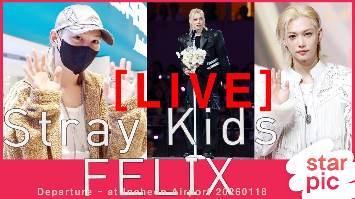 STARPIC11's tweet image. [LIVE]  Stray Kids FELIX Departure - at Incheon Airport 20260118

youtube.com/live/d7NESlN9r…

#FELIX #SKZ #StrayKids 
#필릭스 #스트레이키즈 
#이용복 #용복 #FelixYongbokLee