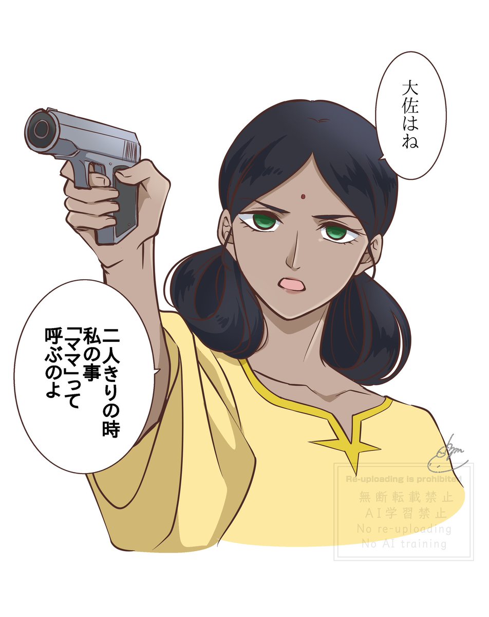 🦢らくがき

※パロ