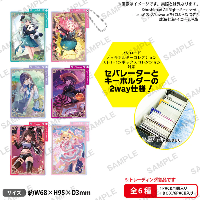 ᐠ 本日も12:00～20:00で営業中！ ᐟ／ 【カードファイト!! ヴァン