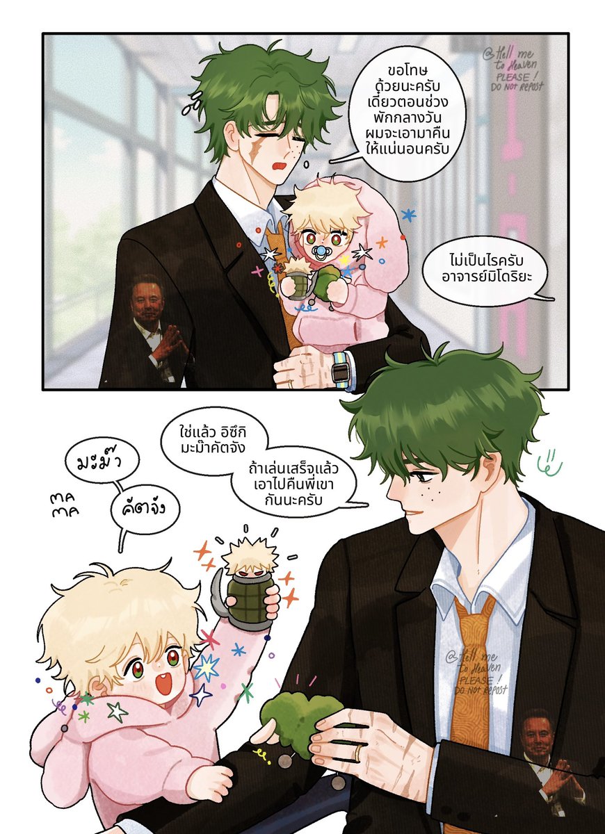 poryulong's tweet image. ลูกชายติดพ่อมาก
#เดคัต #dkbk