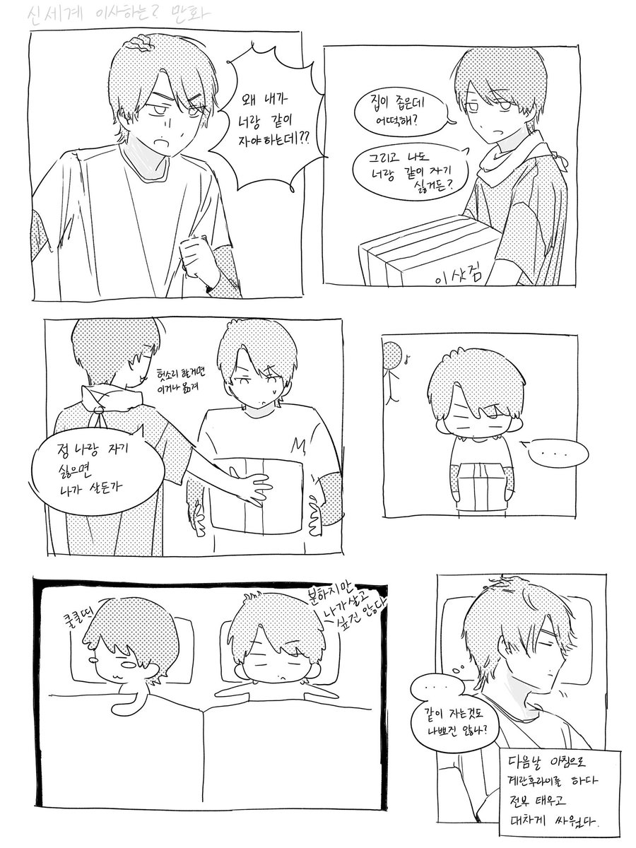 뚜껑 tweet media