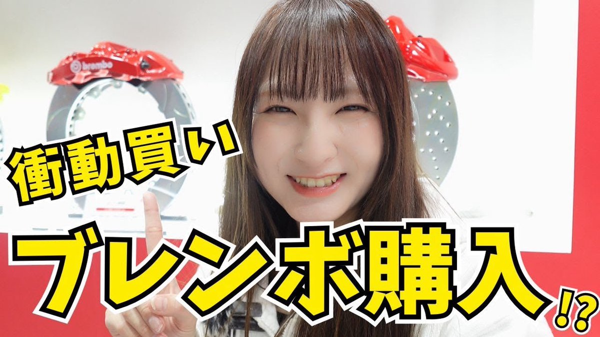 りーちゃん❤️‍🩹BRZ 🛞🧰 (@Riichan_ZD8) / Posts / X