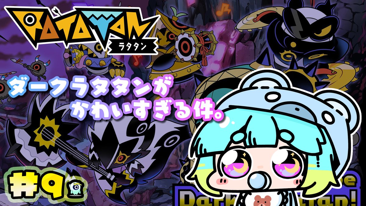 万呂ちまろ🖥🧸新人Vtuber🌟 (@06chimaro) / Posts / X