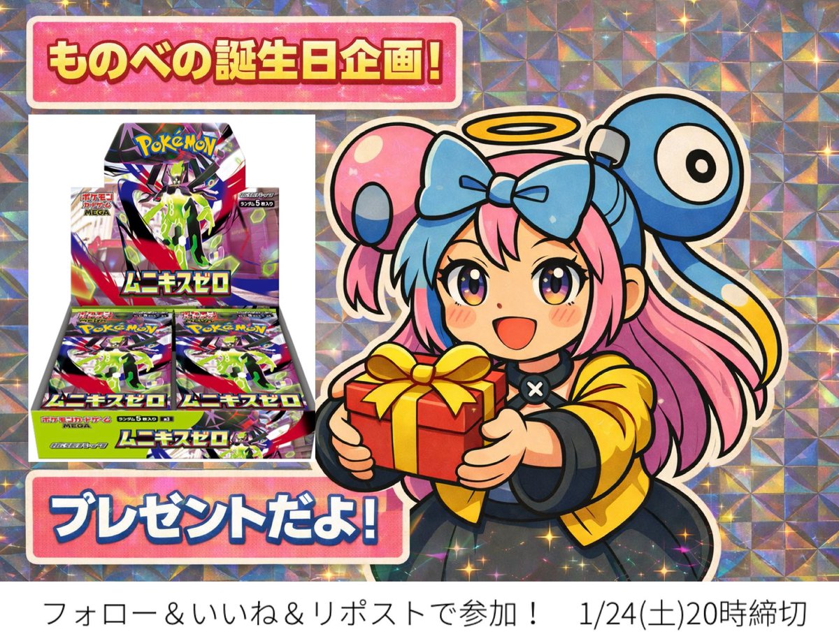 tomomo→プロフ必読＆イイねお断り！ よろしくお願いします🐈✨