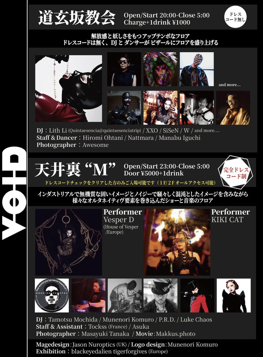 rellyrei's tweet image. FBにイベントページを制作しました。
詳細は今後も更新されていきます。

fb.me/e/3Vntim88E