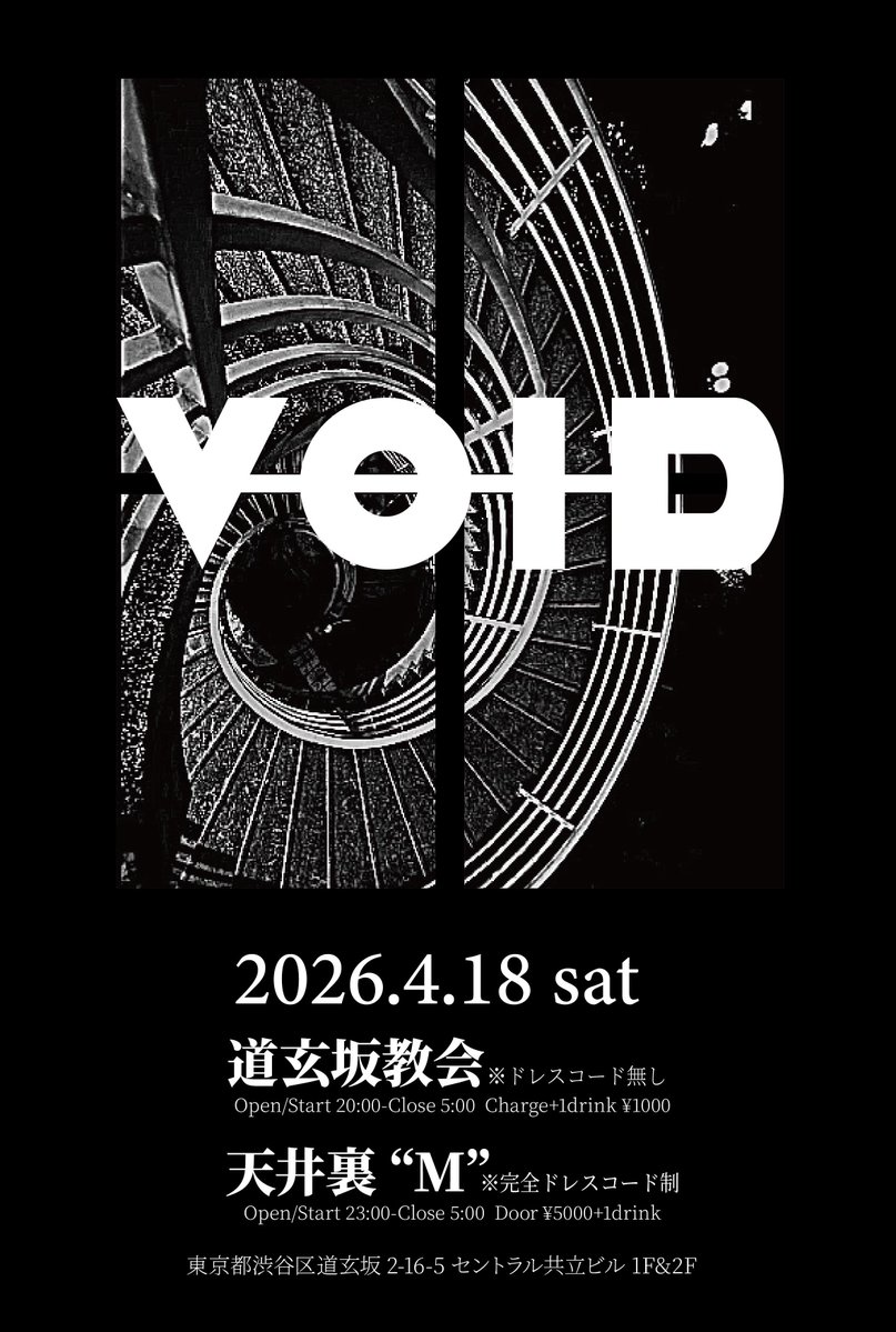 rellyrei's tweet image. FBにイベントページを制作しました。
詳細は今後も更新されていきます。

fb.me/e/3Vntim88E