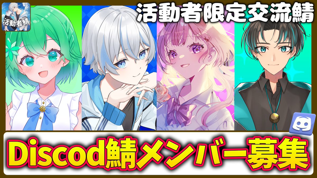 もちおルーム@Vtuber tweet media