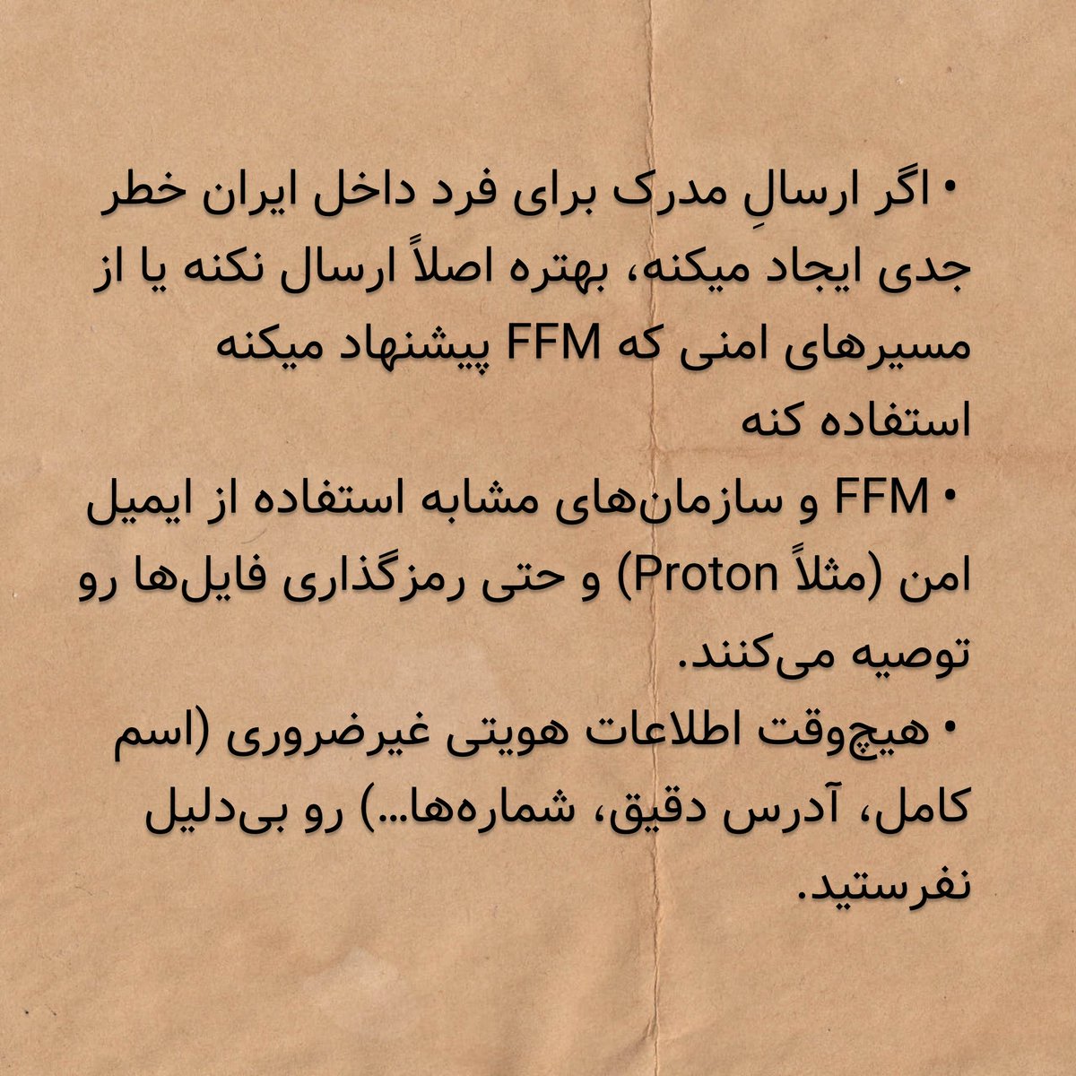 SolmazNaraghi's tweet photo. خیلی خیلی مهمه که هر ویدیو یا ویس دست اولی که داریم رو قبل از همه برای این نهاد ارسال کنیم. یادمون باشه برش و ادیت سنگین، واتِرمارک زیاد، یا اضافه کردن موسیقی یا فیلتر می‌تونه کار راستی‌آزمایی رو سخت کنه. متن رو بخونید: https://t.co/u37QXCZpBb