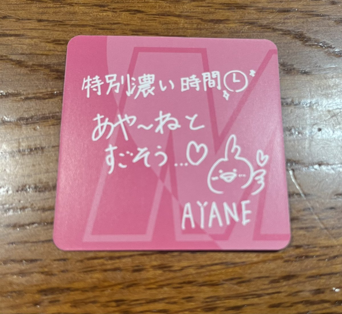 あみ tweet media
