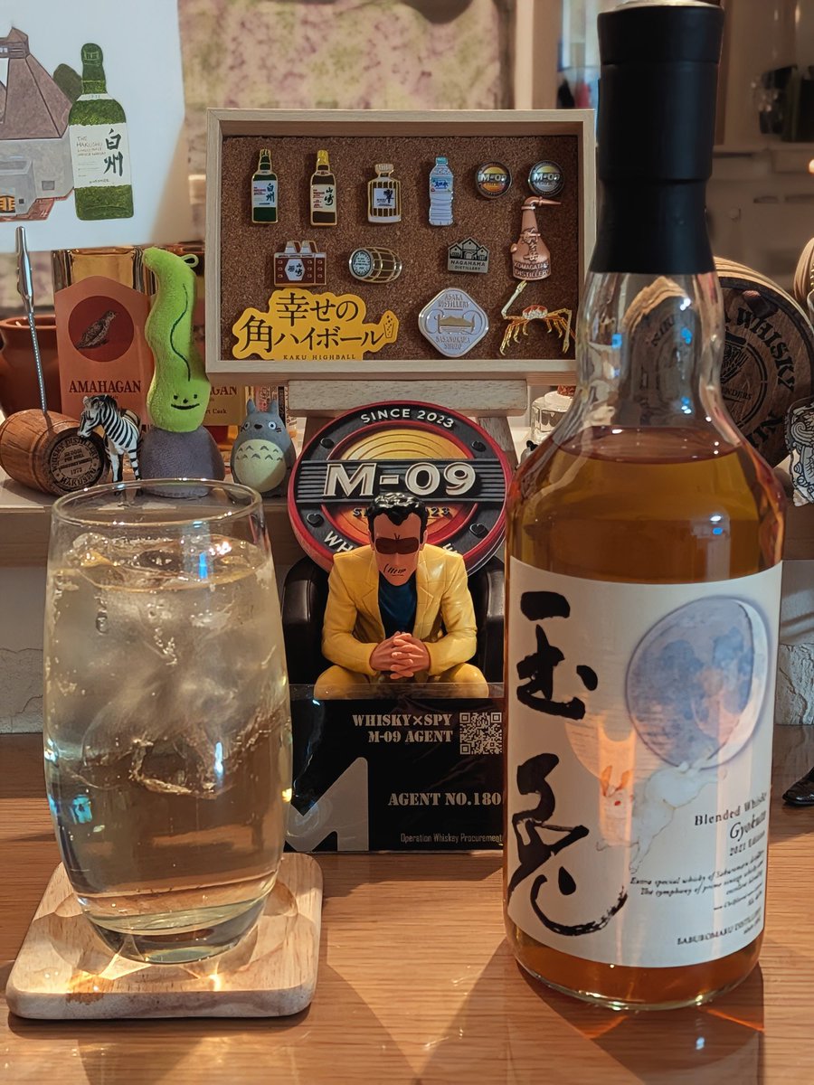 お疲れ様です😁 前から気になってた 三郎丸蒸溜所 玉兎2021