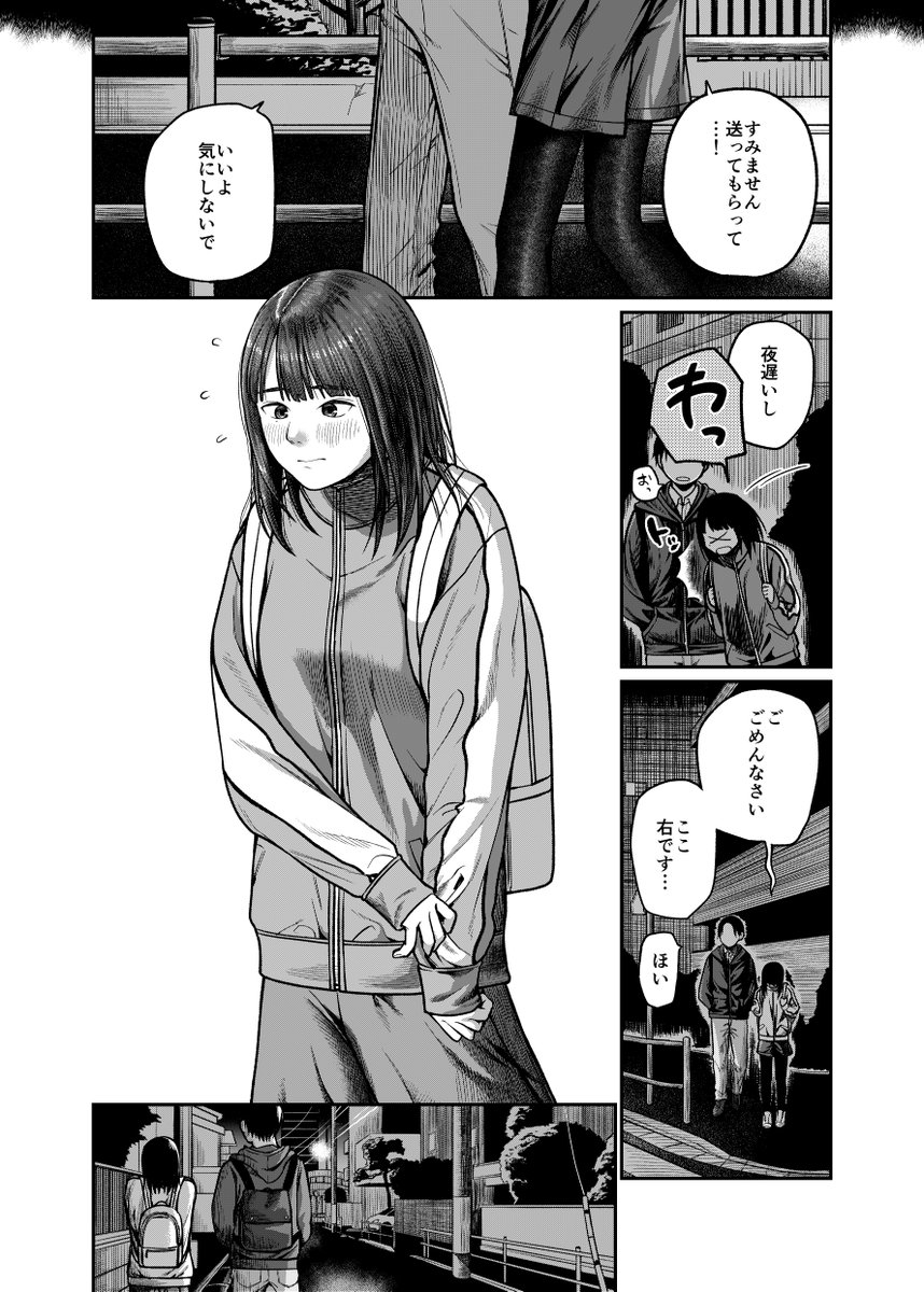 明日WEEKLY快楽天にて更新される漫画のサンプルをpixivに投稿しました。
よろしくお願いします! 