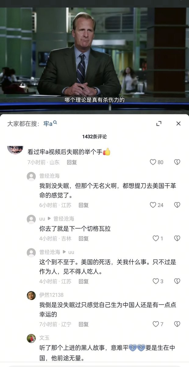 习泽东与毛近平 tweet media