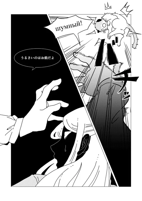 1話
6/7 