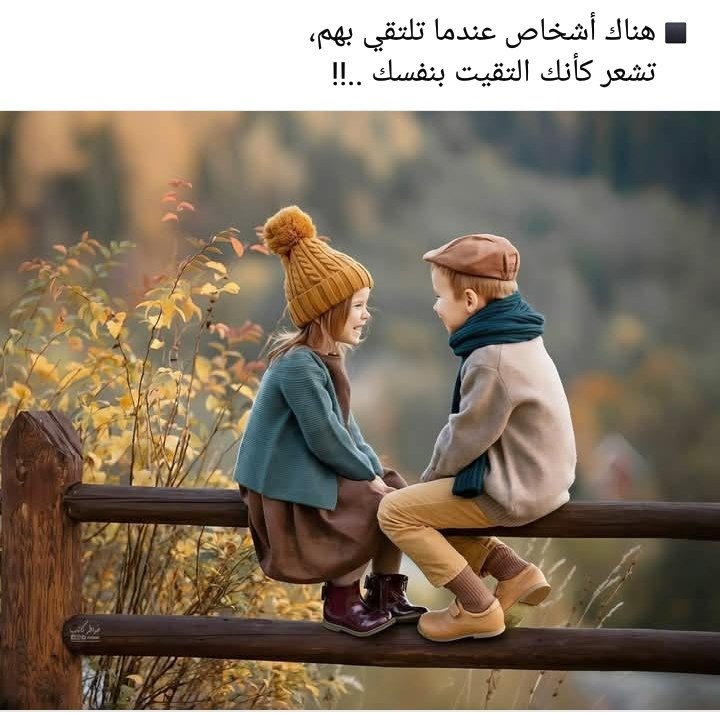 عيون المها 🇮🇶 tweet media