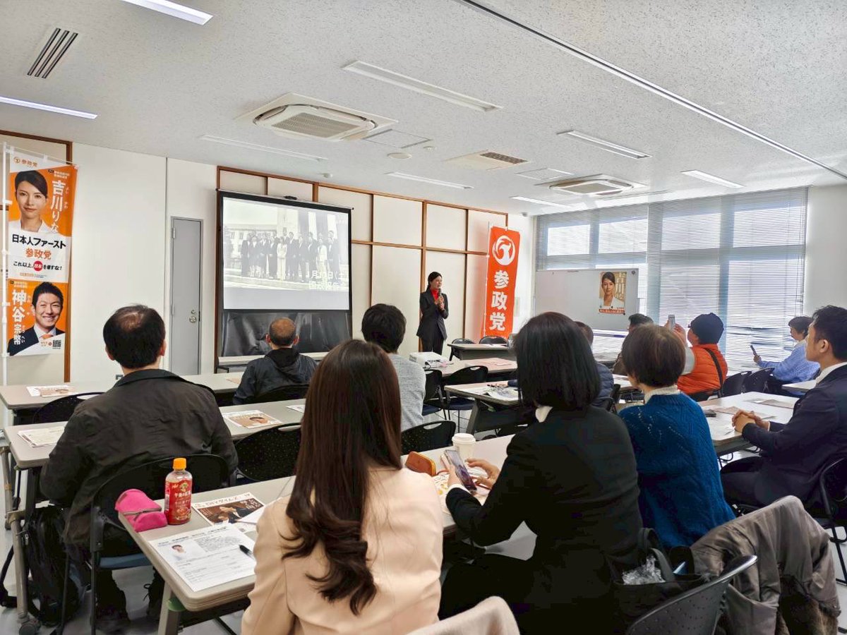 rina_yoshikawa_'s tweet photo. 今日は千代田区にて国政報告会を行いました。
午前中からの開催でしたが、たくさんの方にお集まりいただき感謝申し上げます。
日本の国益を守るために、
引き続き力を尽くしてまいります。 https://t.co/QjudTqXiuO
