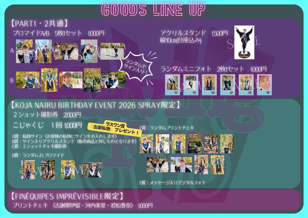 【公式】HavingFes tweet media