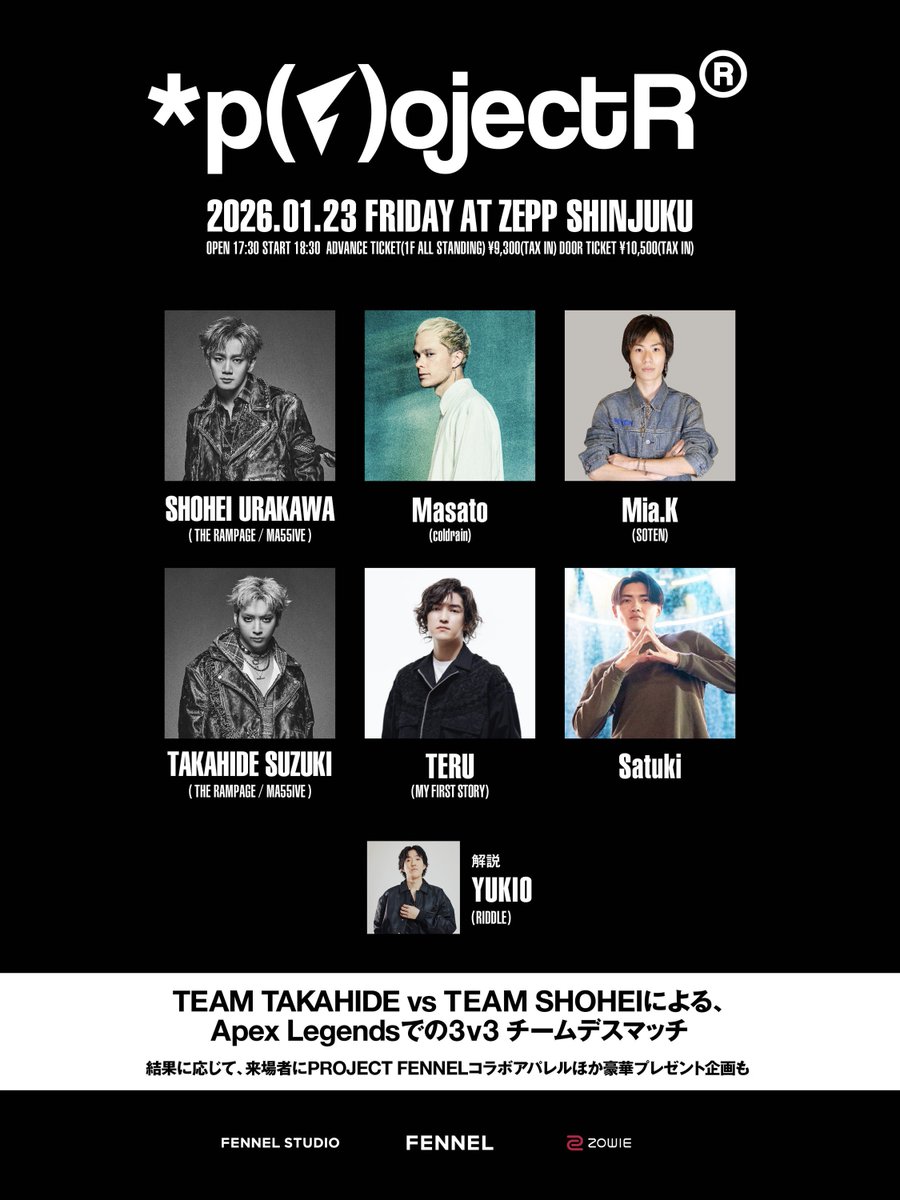 浦川翔平(本人) (@ura_river_) / Posts / X