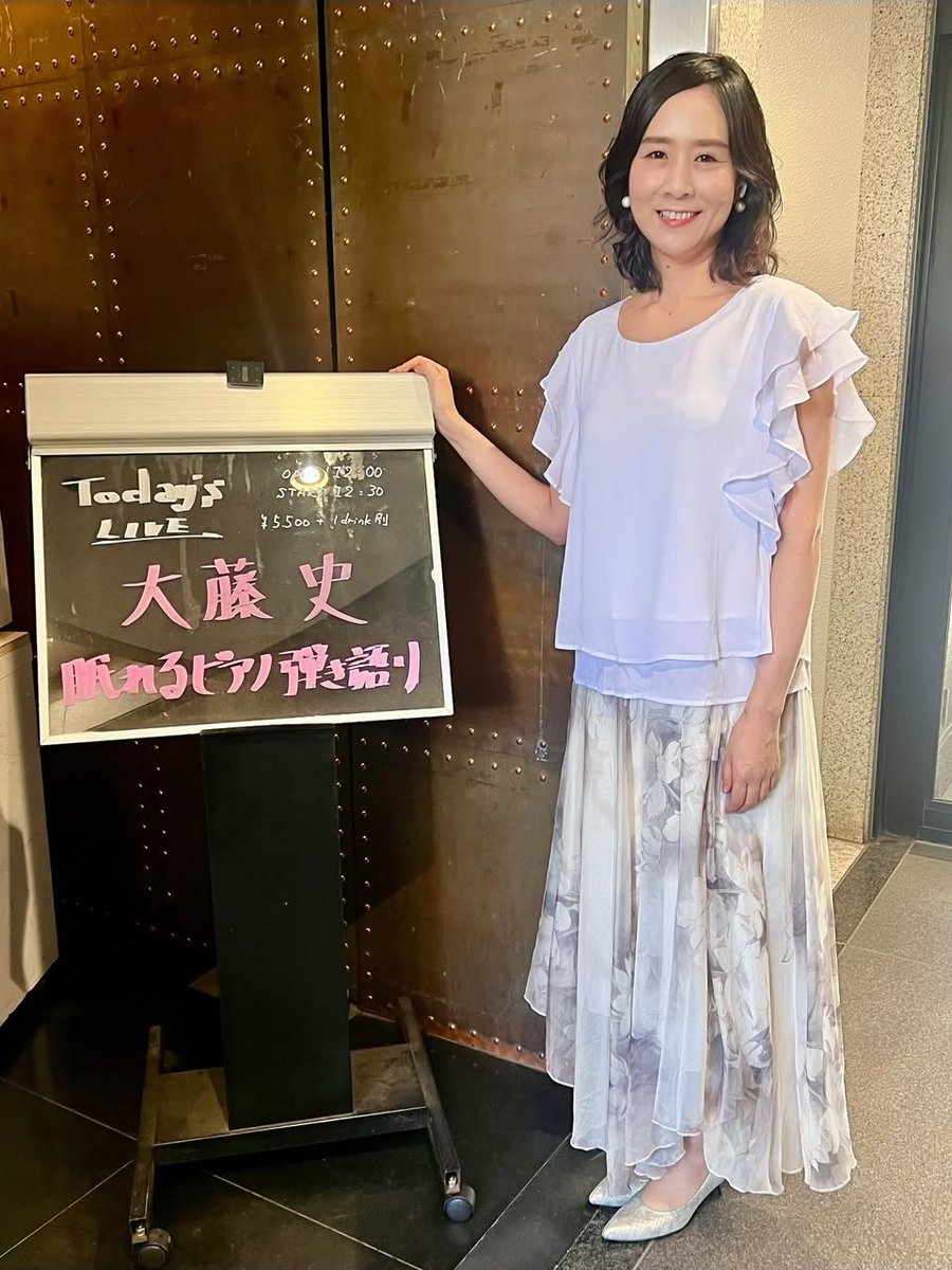 🎹眠れるピアノ弾き語りライブ

南青山MANDALA

本日はお忙しい中
ご来場いただき
心よりお礼申し上げます🩷

（会場の入口で衣装のまま記念写真😊）

みなさまにお会いでき
和やかな時間を
ご一緒させていただくことができて
とても嬉しかったです。

みなさま無事に
ご帰宅されましたでしょうか🏠