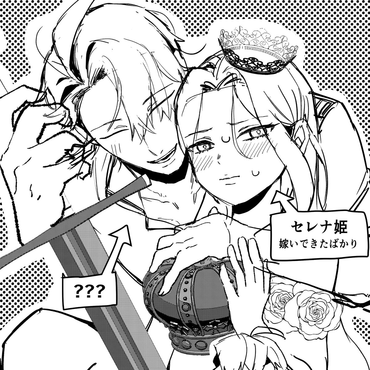 獅子唐 (@jibie98) / Posts / X