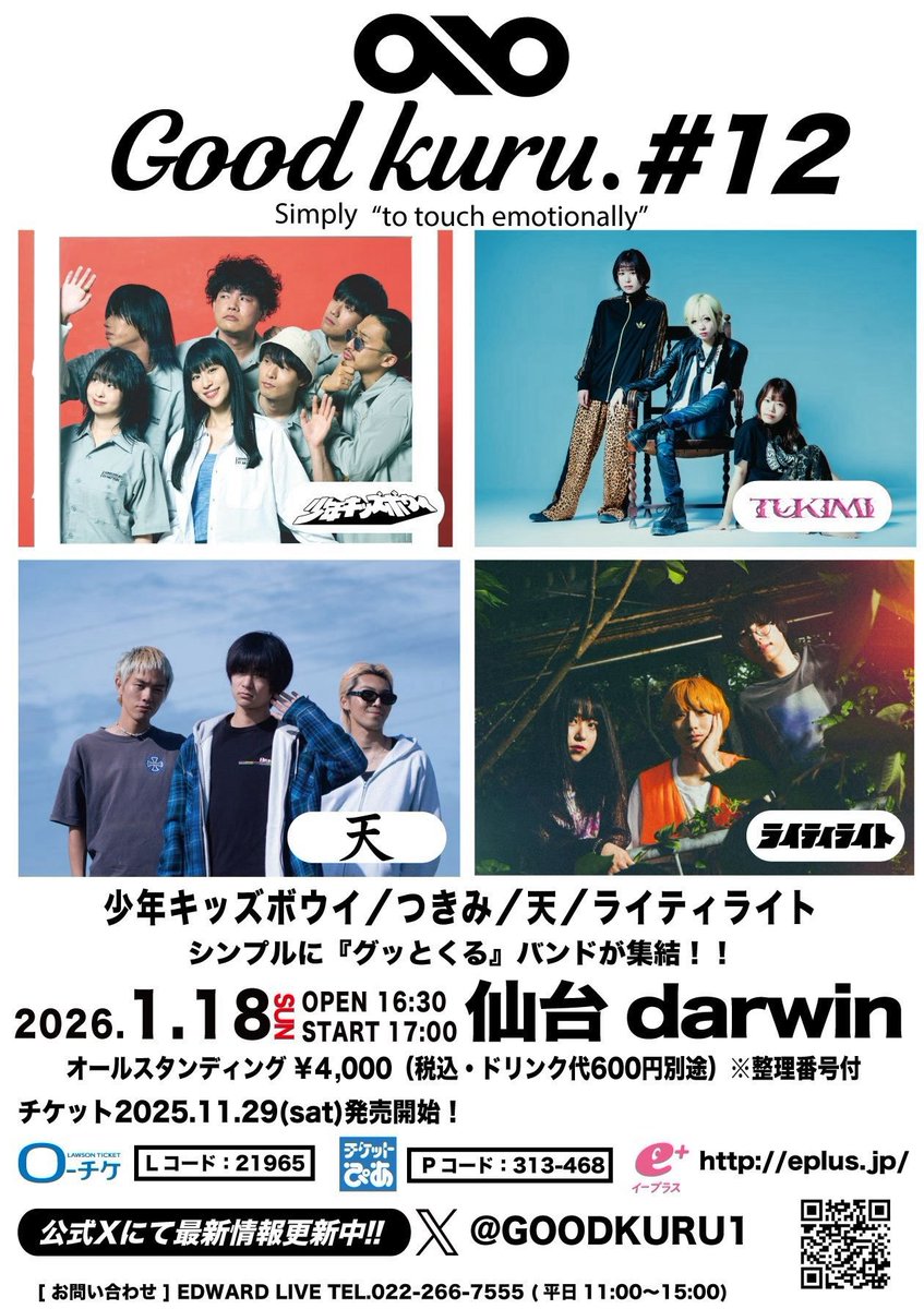 つきみ (@tuk_imi) / Posts / X