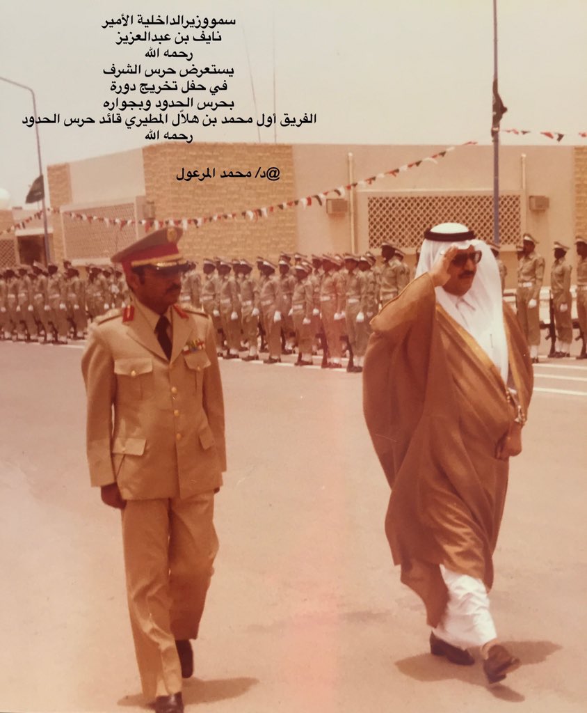 الشيباني بدر بن ناصر 🇸🇦 tweet media