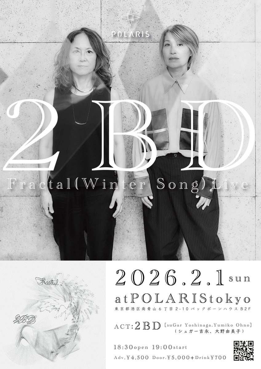 POLARIStokyo tweet media