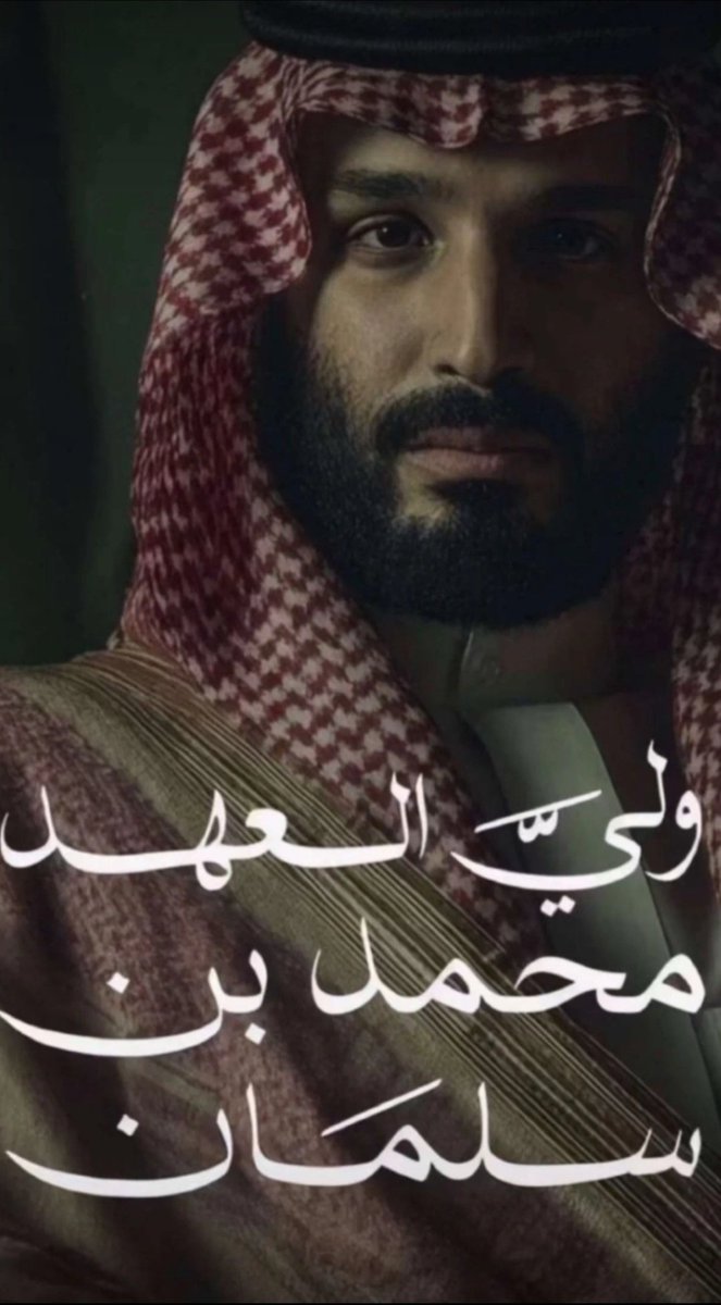 myalkhamsan's tweet photo. #الأمير_محمد_بن_سلمان_رمز_السلام https://t.co/LfH3TKuSgH