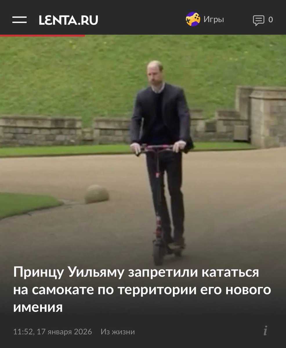 И какой тогда вообще смысл быть принцем?