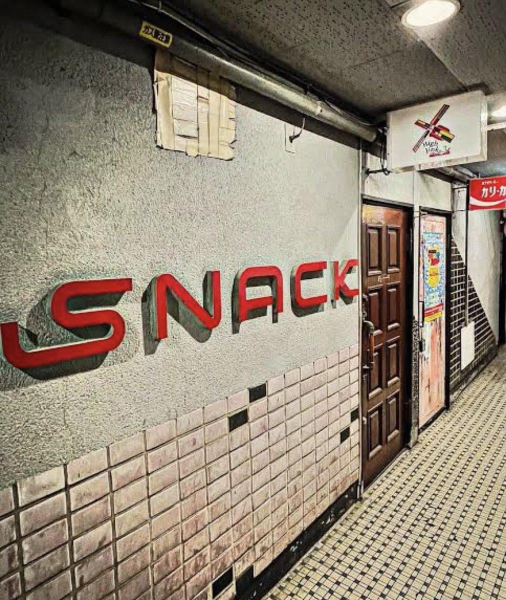 barhighjinks's tweet image. 1/17（土）

2号店メイン→シマ
※本日3:00完全クローズです🚪

3号店→しのちゃん&amp;amp;ハラマキ

3号店は周年祭！是非とも！！

ご来店お待ちしております🍻