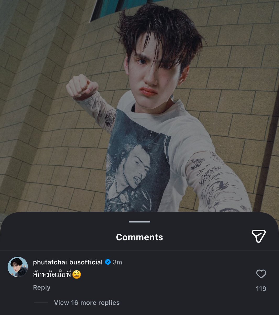 nongnorina's tweet image. “ สักหมัดมั้ยพี่ ” เห้ยเด็กคนนี้มานห้าวว่ะ 👊🏻 5555555555

#PHUTATCHAI 
#BUS_SoBlue_MemberPhoto