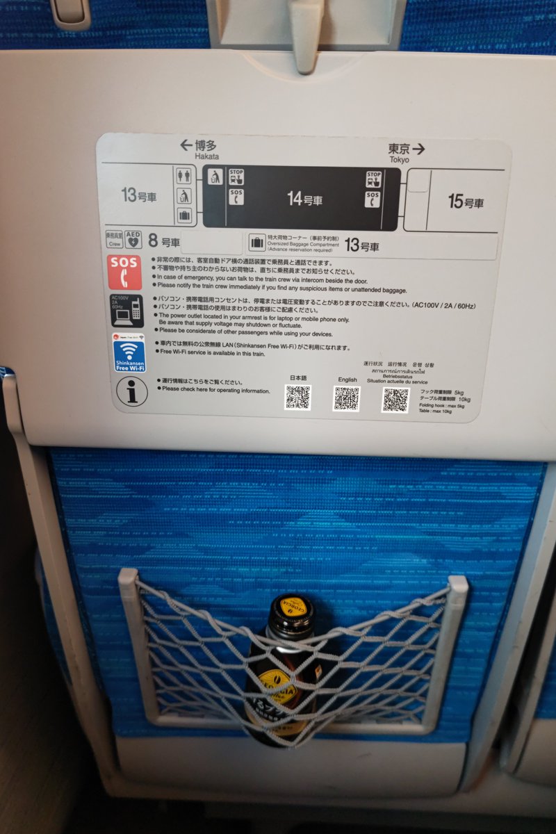 じゃ、戻りますよ✨ もう抽選にも間に合わないね～🥺 一応行きますが