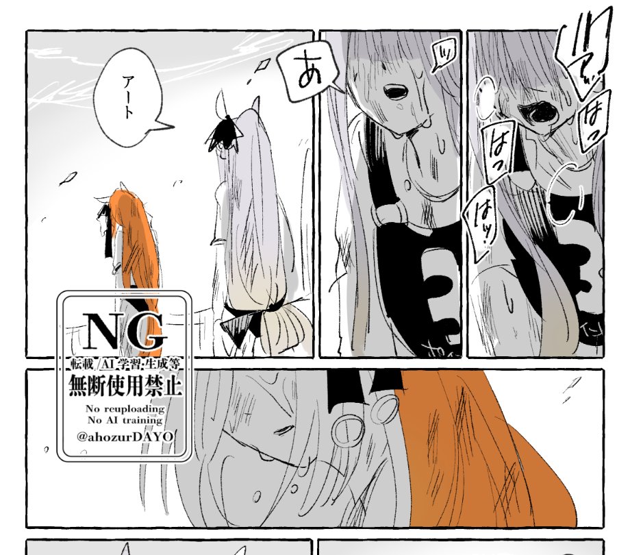 ⚠未実装幻覚
全部捏造なポイアトrkgk漫画
https://t.co/FbJVcb940f 