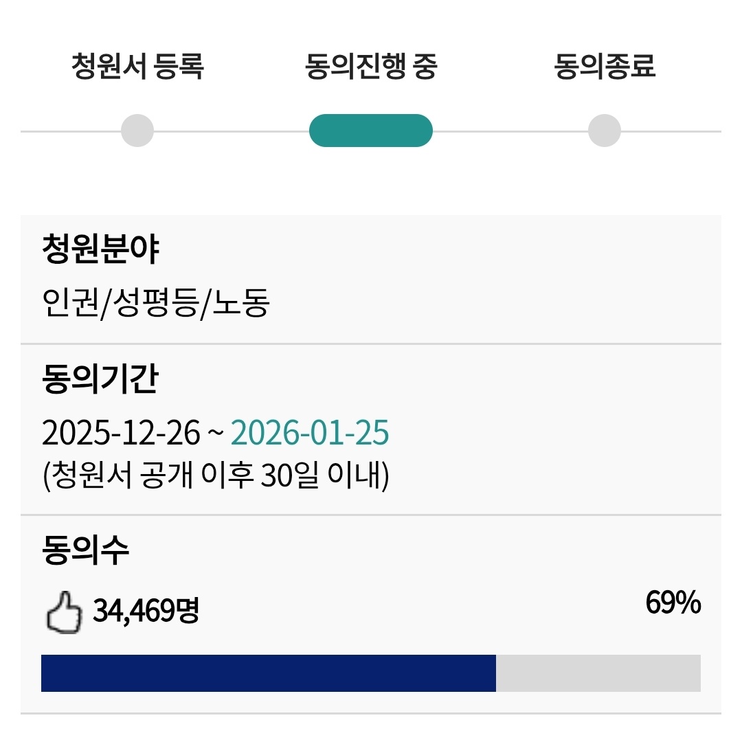 #RT <a href="/gwakbloodwater/">곽혈수</a>

곽혈수님께서 요청을 주셔서 글을 씁니다.

현재의 법에는 성폭력을 당한 피해자에게 2차 가해를 가한 사람을 처벌할 수 있는 명확한 체계가 없습니다. 그래서 피해자를 비난하거나 상처를 주는 말이 계속돼도, 법적으로 대응하기 어려운 경우가 많습니다. 이번 청원은 그런