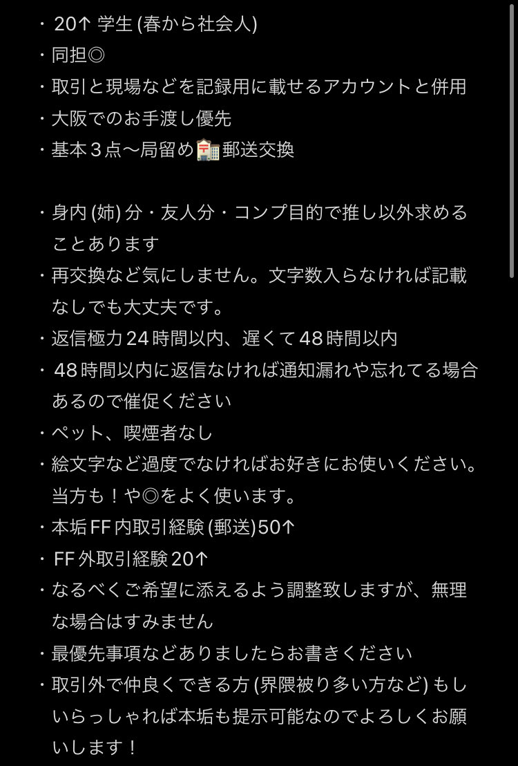 どん🦥❗️ tweet media