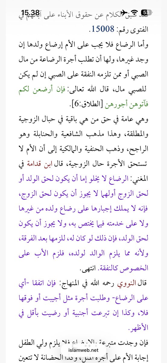 lilaccountz's tweet image. (muslim only)

tapi funfact, emg kewajiban menyusui itu dalam madzhab syafi’i dan hanbali bukan kewajiban istri/ibunya loh~ itu kewajiban bapaknya. krn tempat tinggal dan makanan itu kewajiban bapak atas anaknya. maka menyusui pun adalah kewajiban bapaknya utk mencarikan ASI.

so…