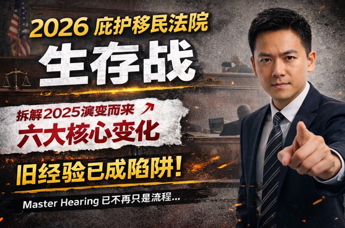 移民的真相(@shelter_asylum) / Posts / X